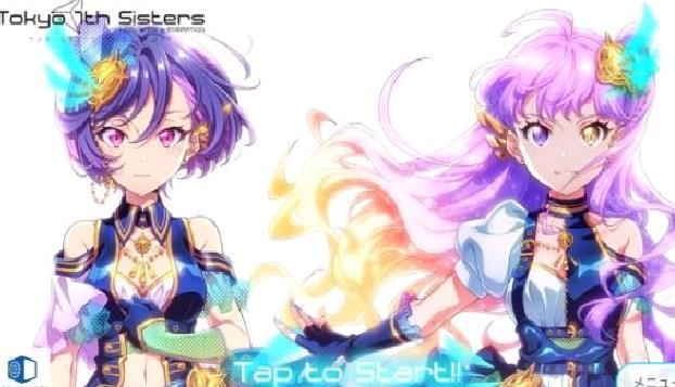 东京七姐妹 v.11.1.2