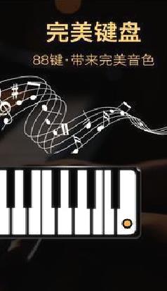 模拟架子鼓完整版 v3.0.02