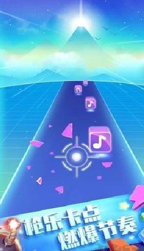 子弹节奏 v1.0.0安卓版