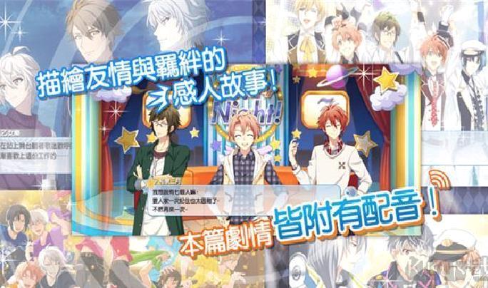 偶像星愿手机版 v7.6.0