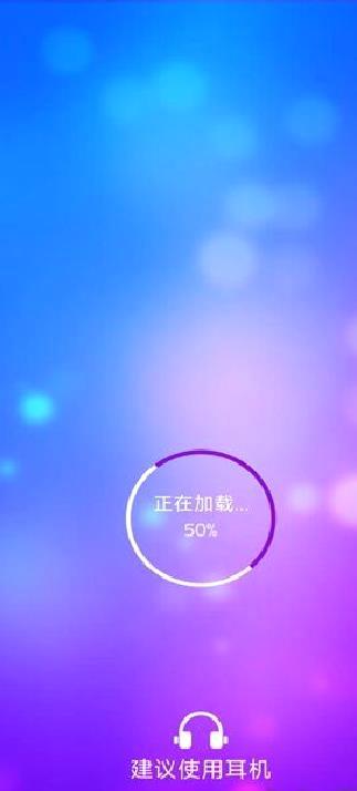 钢琴块4 v8.086.305手机版