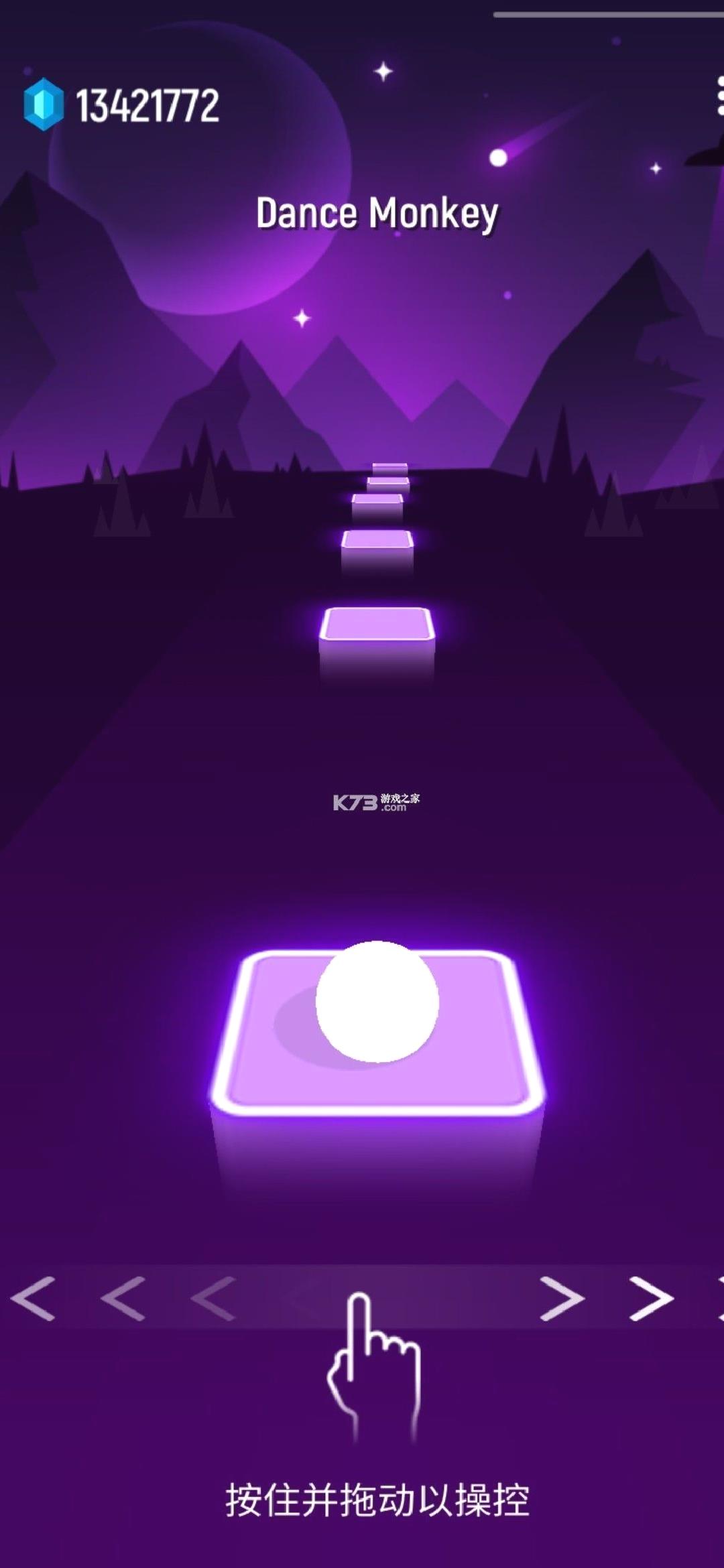 节奏弹球(Tiles Hop) v7.3.3正版