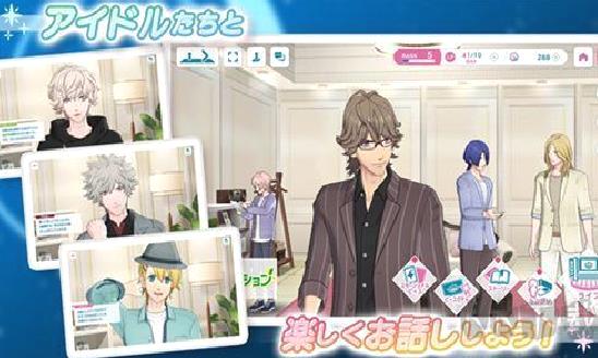 歌之王子殿下中文版 v1.8.0官方版