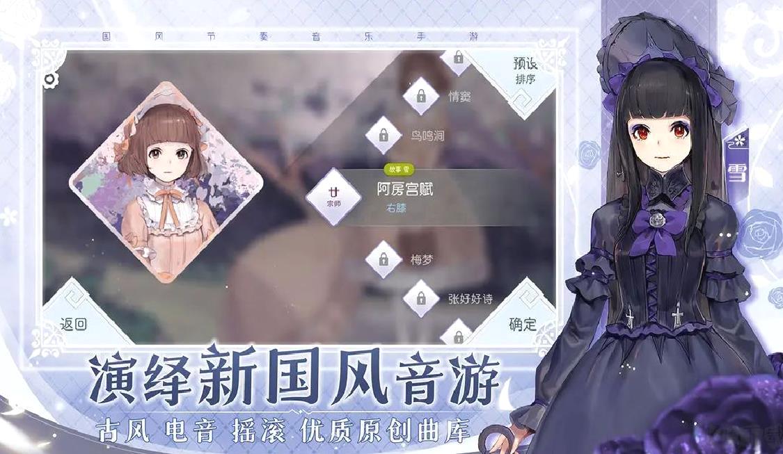 阳春艺曲官方最新版音乐节奏游戏 V4.8.1安卓版