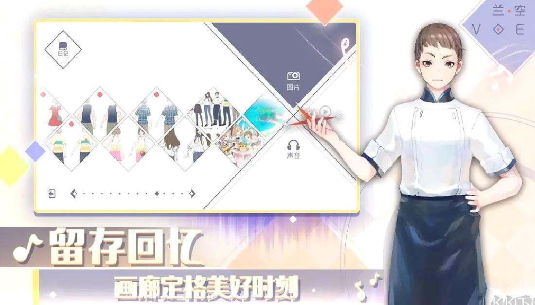 兰空官方版音乐游戏 V2.0.0安卓版