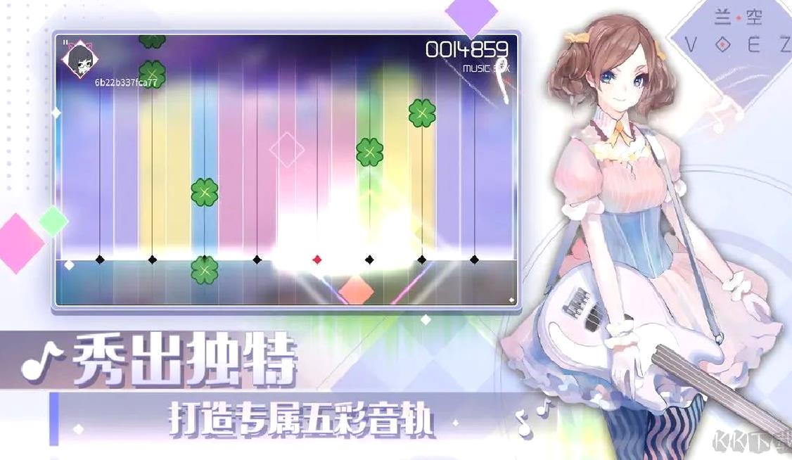 兰空官方版音乐游戏 V2.0.0安卓版