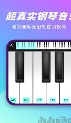 酷乐队钢琴游戏 v3.2正版