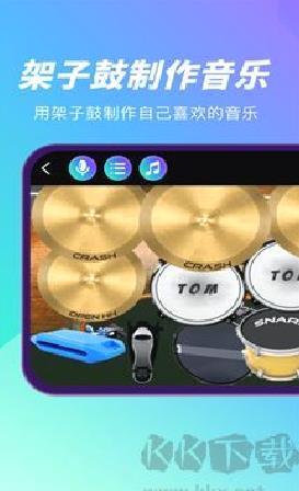 酷乐队钢琴游戏 v3.2正版