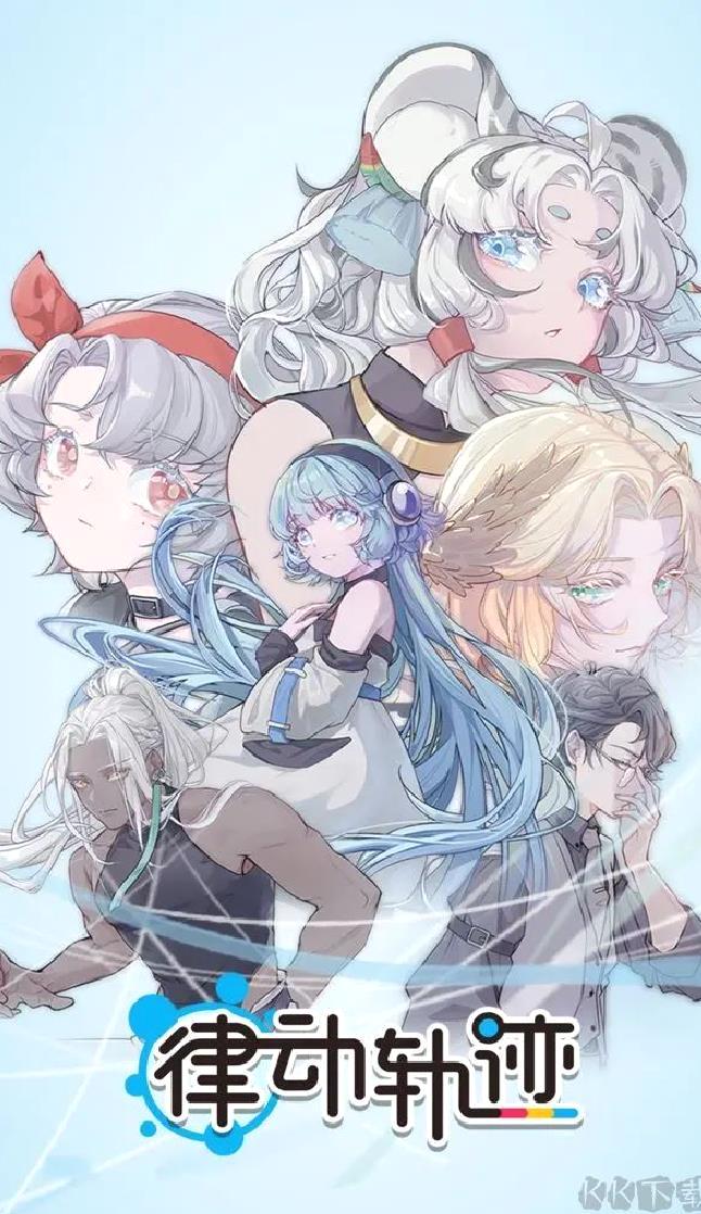 律动轨迹官方版二次元音游 V1.2.4安卓版
