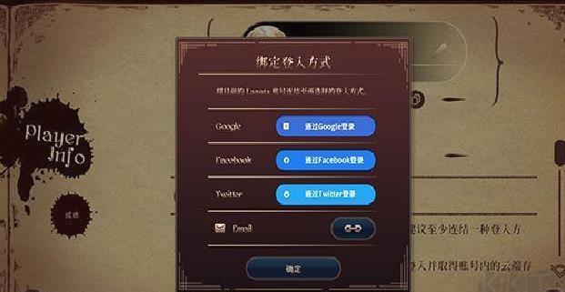 拉诺塔完整版 v2.32.0安卓汉化版