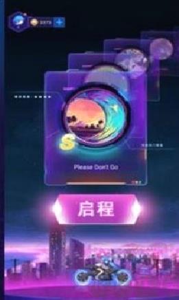 炫音狂潮2024最新版 v1.0.5正版