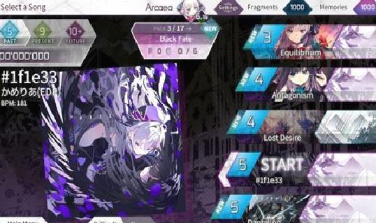 韵律源点专业版 v5.10.2