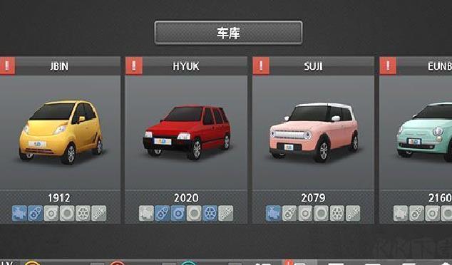 驾驶达人2 v1.63最新版
