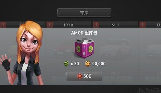 驾驶达人2 v1.63最新版