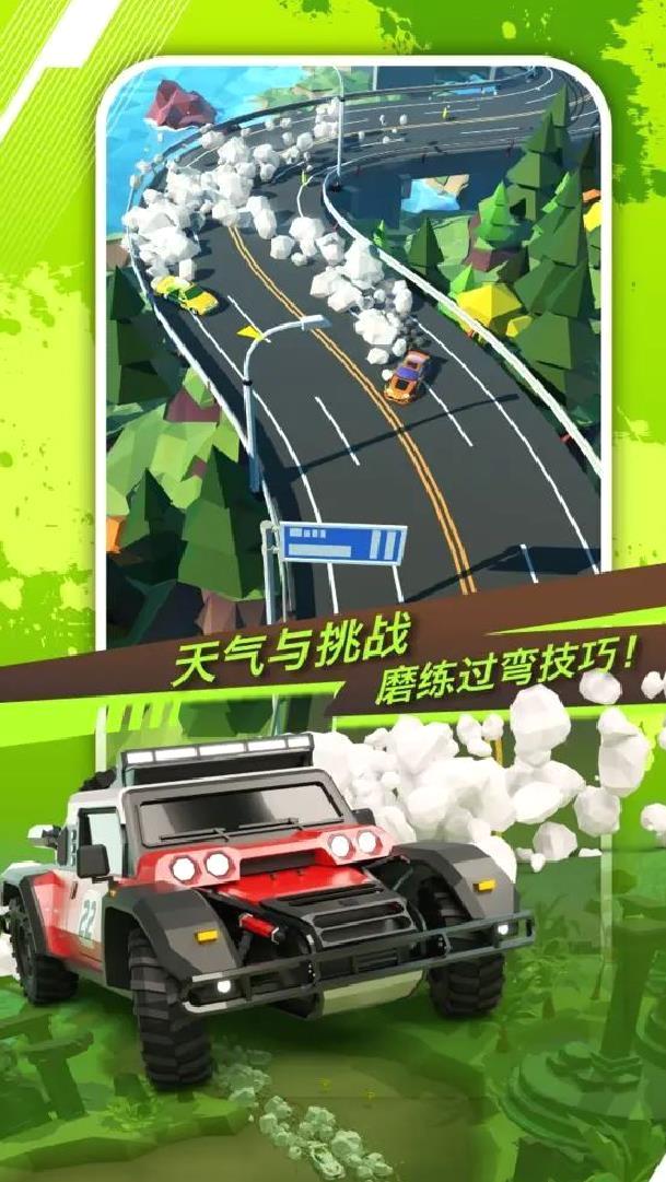 绝尘漂移安卓版多人赛事竞速游戏 V2.3.33官方版