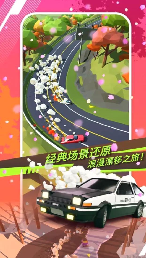 绝尘漂移安卓版多人赛事竞速游戏 V2.3.33官方版