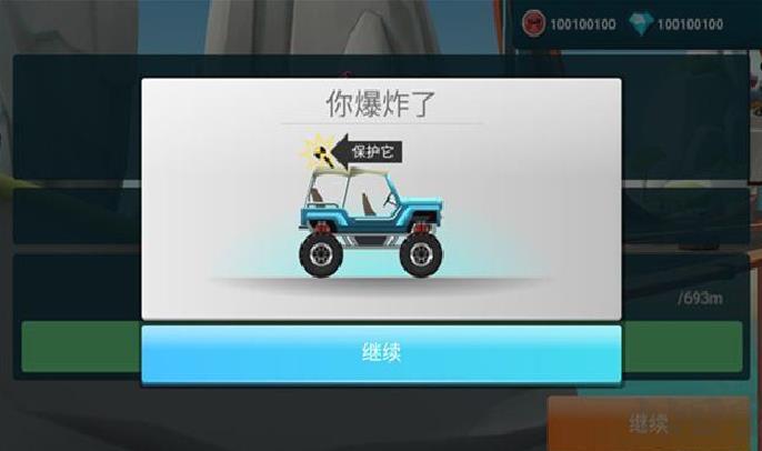 MMX爬坡赛车2最新版 v18.10.1361000000