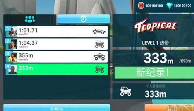 MMX爬坡赛车2最新版 v18.10.1361000000