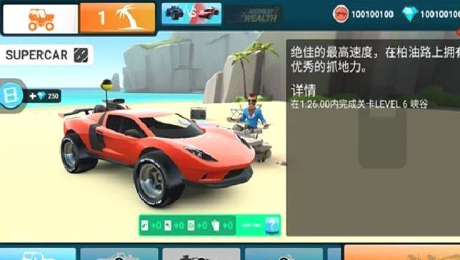 MMX爬坡赛车2最新版 v18.10.1361000000
