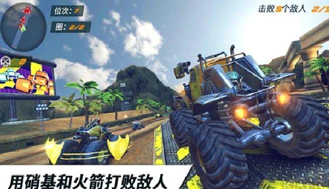 火箭联盟极限汽车赛 v1.1.94安卓版