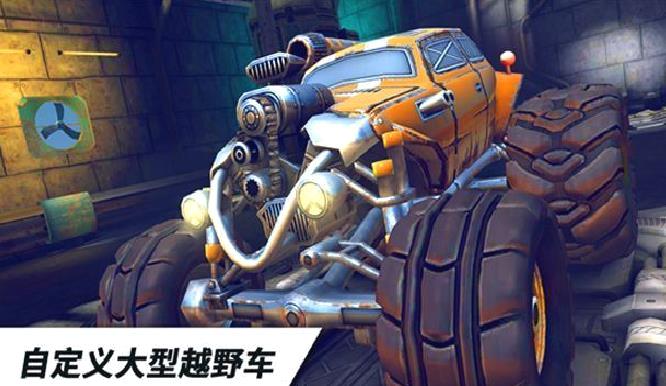 火箭联盟极限汽车赛 v1.1.94安卓版