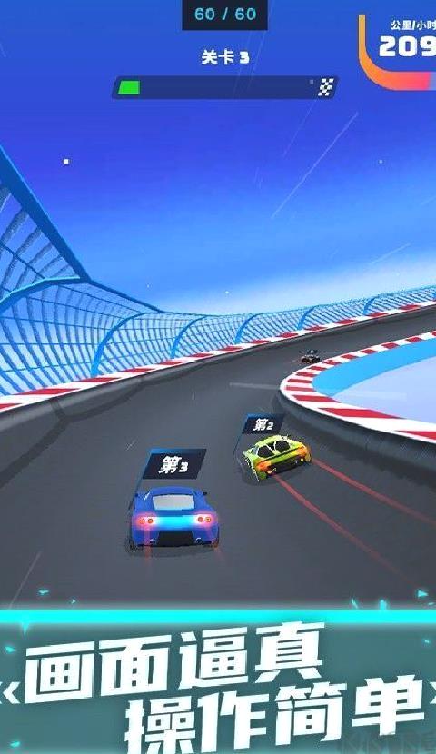 飞车大师内置MOD菜单版 v3.6.17