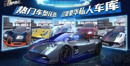 真实公路汽车2车辆解锁版 v1.1.4.406.401.0602破解版