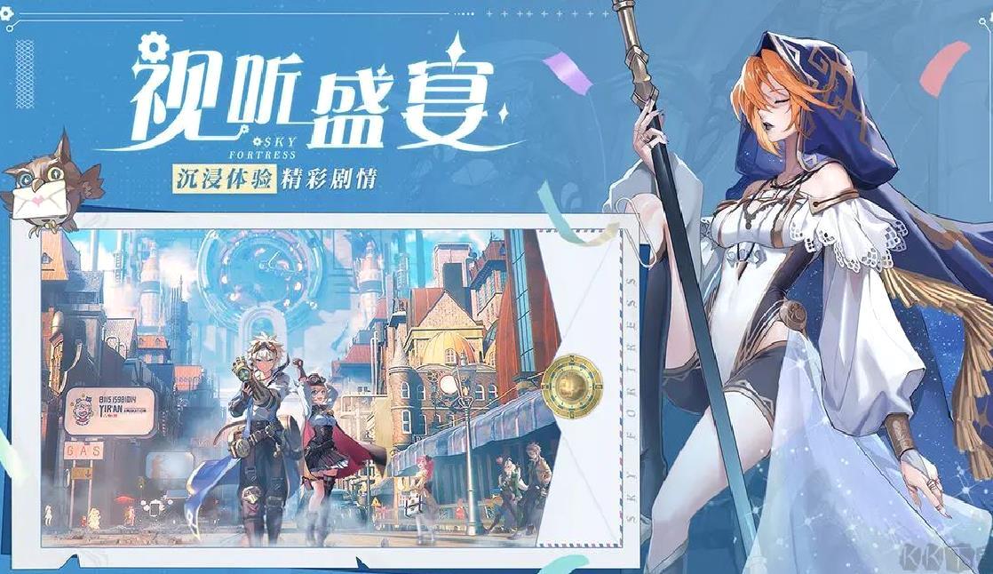 空之要塞启航官方版跑酷射击手游 V1.6.4安卓版