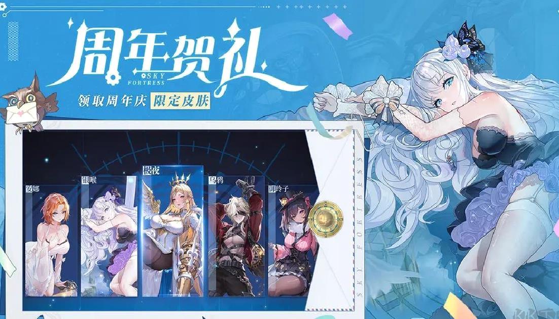 空之要塞启航官方版跑酷射击手游 V1.6.4安卓版