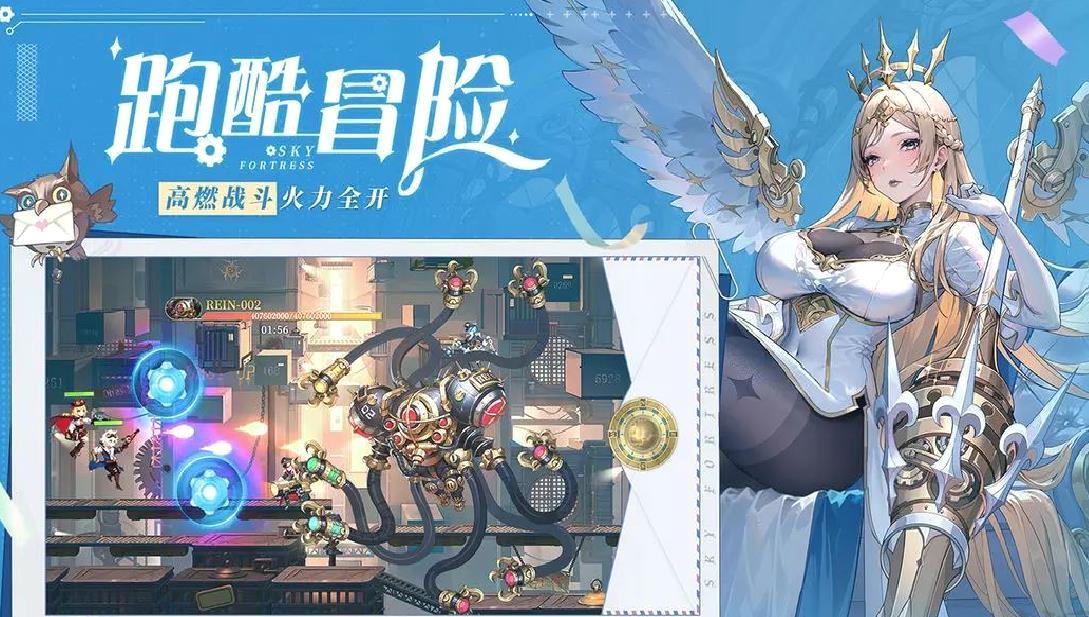 空之要塞启航官方版跑酷射击手游 V1.6.4安卓版