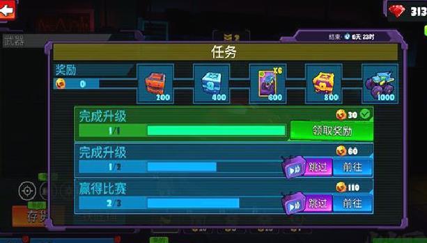 疯狂车吃车5车辆解锁版 v1.0无广告版