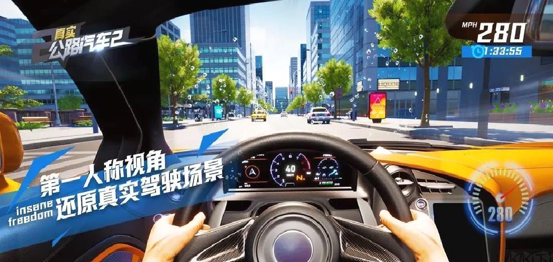 真实公路汽车2官方版 V1.1.8.407安卓版