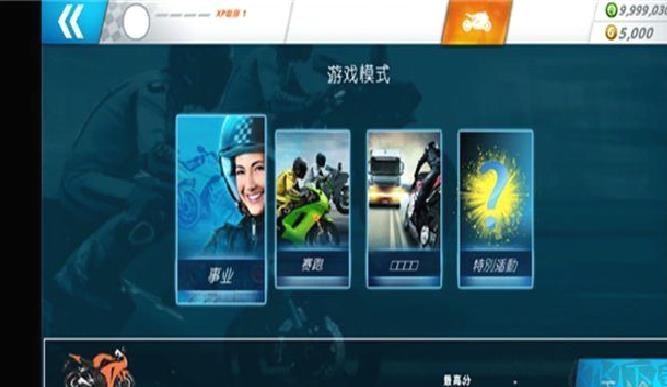 机车之旅(Motor Tour) v2.1.8