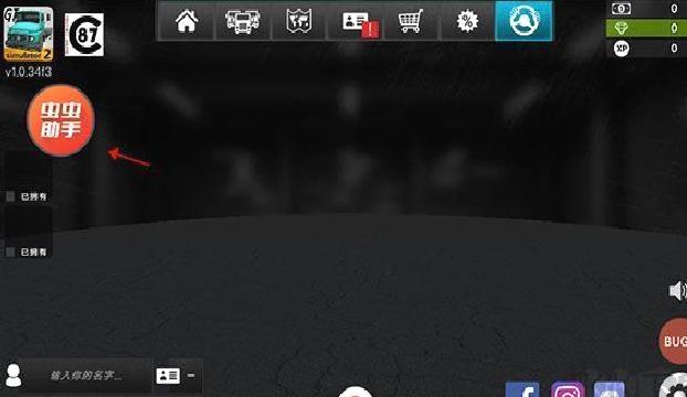 大卡车模拟器2无限金币版 v1.0.4