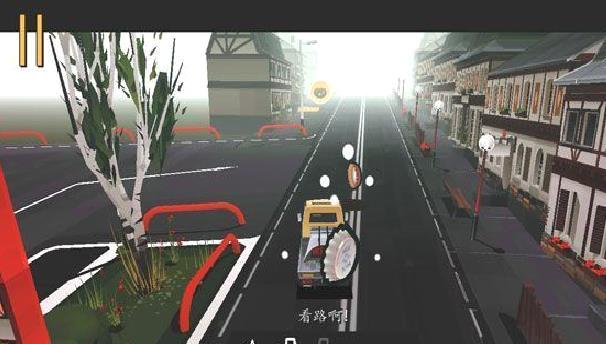驾车远行最新版 v3.1.4