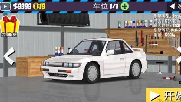 frlegends正版 v0.3.6