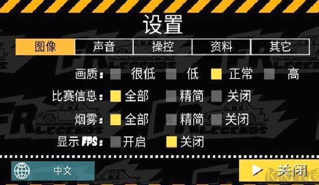 frlegends正版 v0.3.6