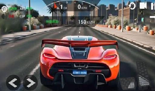 模拟赛车极限狂飙 v1.3中文版