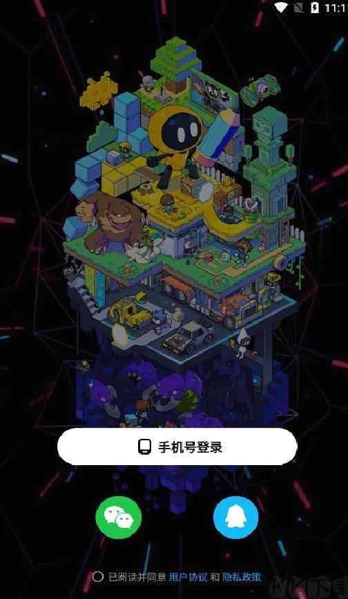 创游世界最新版 v1.53.2