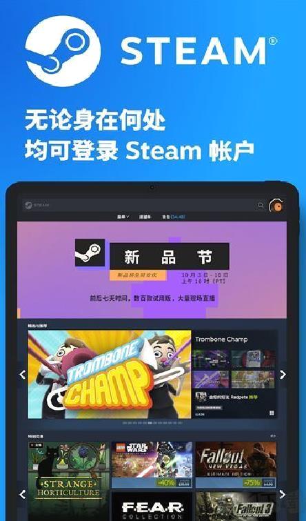steam v3.9.9最新版