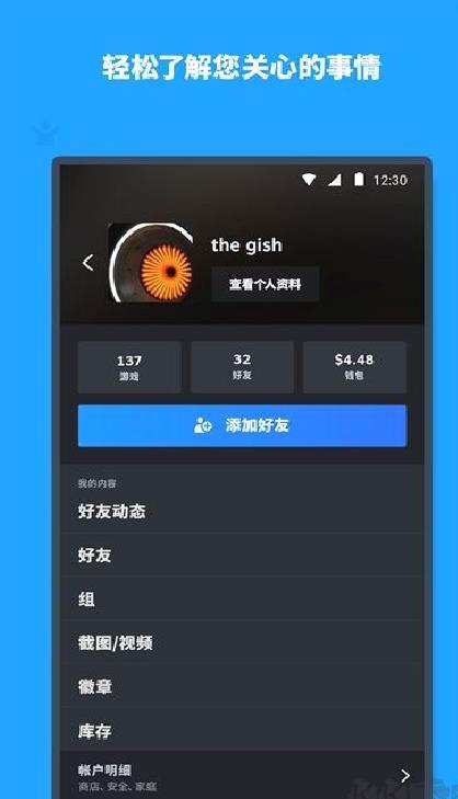 steam v3.9.9最新版