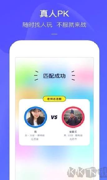 快手小游戏官方正版 v3.11.6