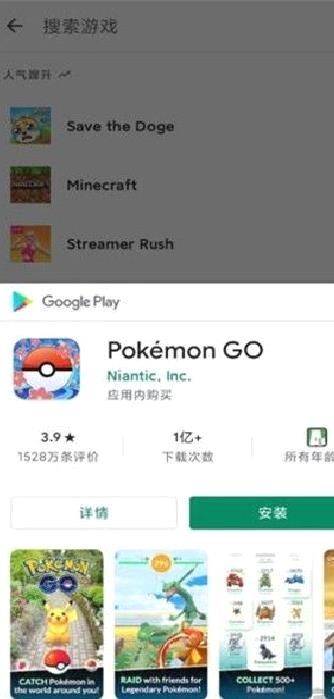 谷歌游戏中心（Google Play Games） v5.01.5