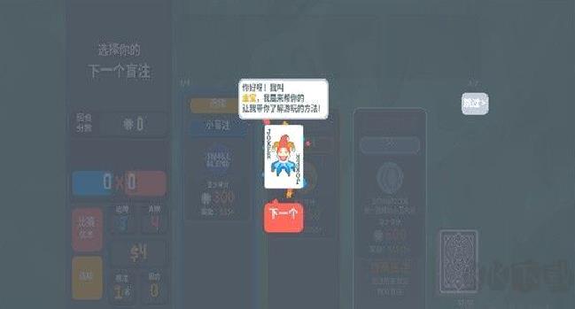 小丑牌暗金模组Plus版 v3.2.7安卓版