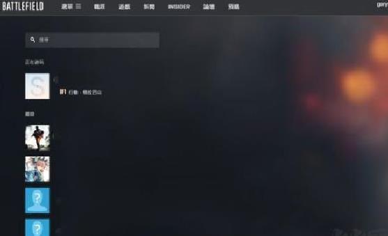 Battlefield v3.0.5安卓版