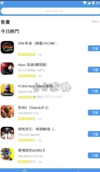 gamestoday2024最新版 v1.4
