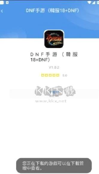gamestoday2024最新版 v1.4