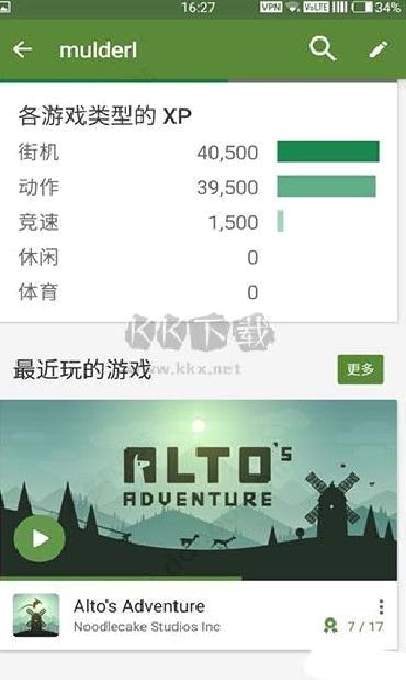 Google Play游戏App v2023.08.46243