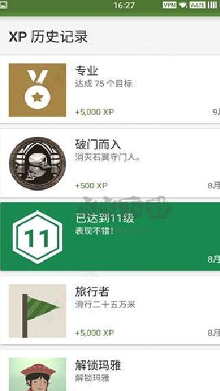 Google Play游戏App v2023.08.46243