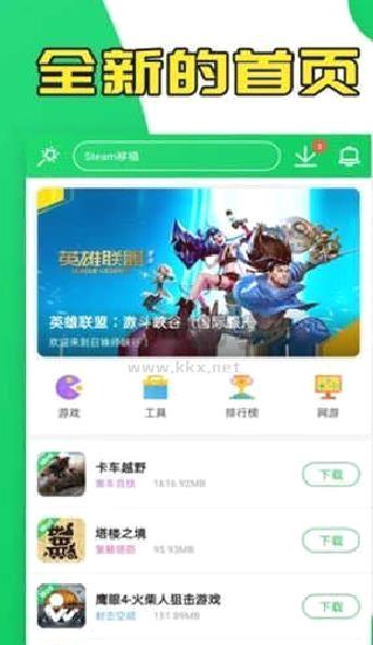 葫芦侠三楼破解版 最新版v4.2.1.3